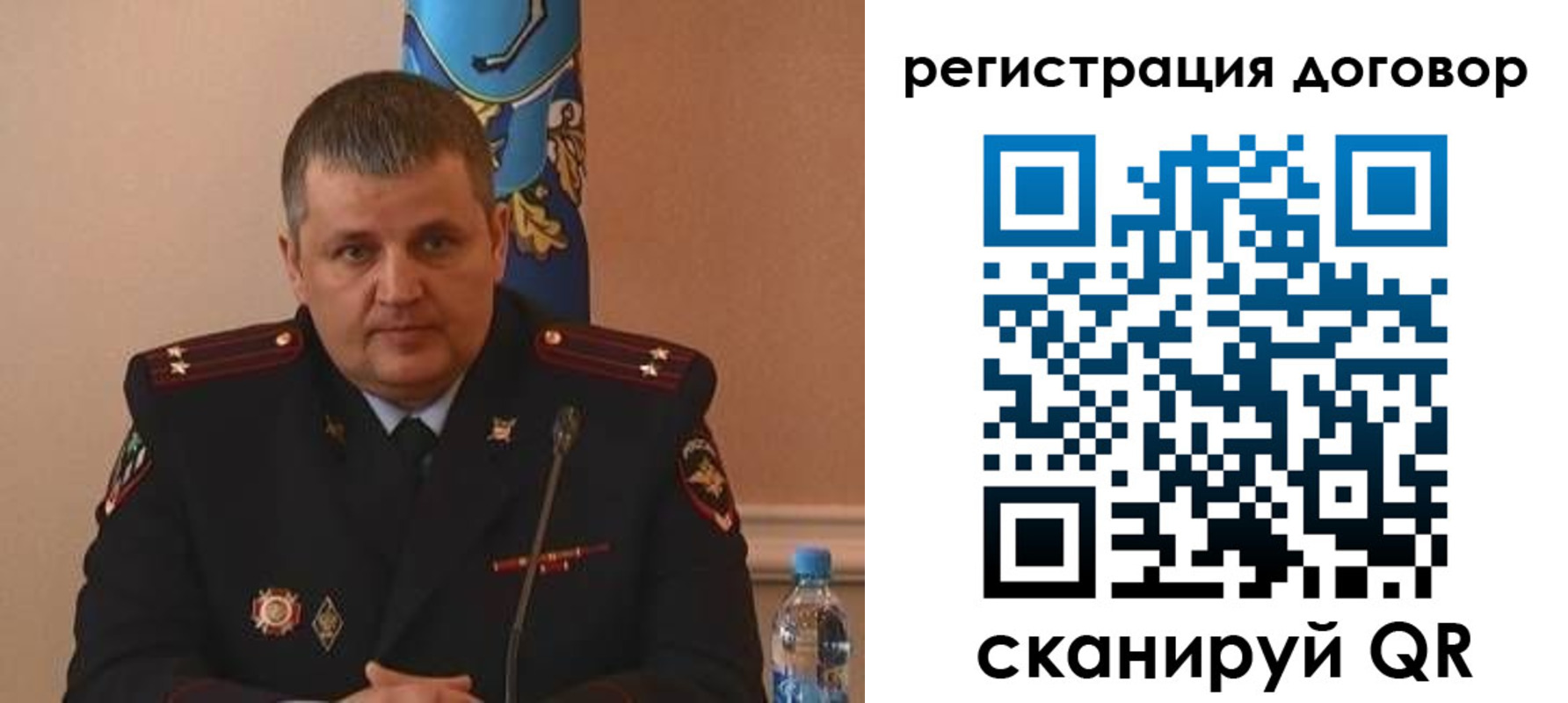 временная регистрация для школы в Дигоре