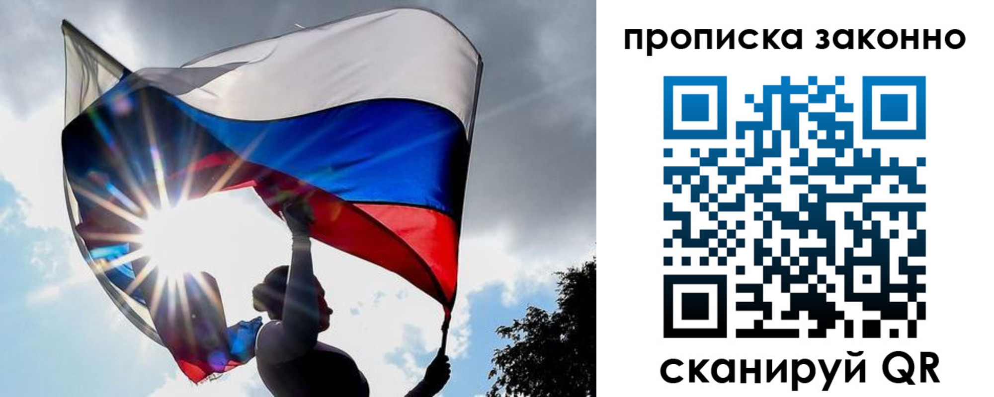 миграционный учет в Дигоре