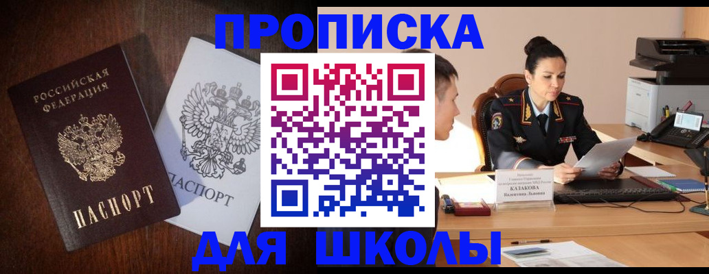 временная регистрация надежно в Дигоре
