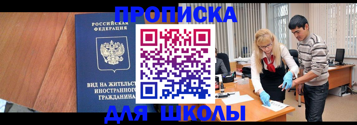 где прописаться в Дигоре