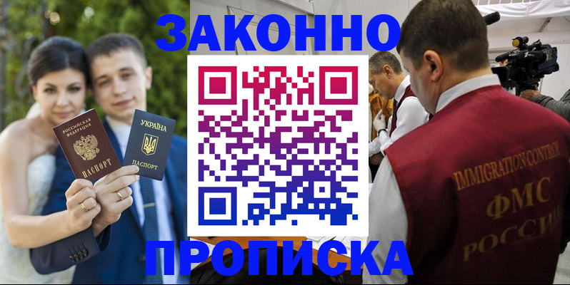 регистрация для школы в Дигоре